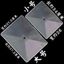 European-style range hood filter screen Qirimei Millennium Walton smoke machine accessories European oil filter oil Cup