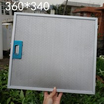 OURHOME CXW-180-2001A range hood filter for range hood accessories Ou Feng