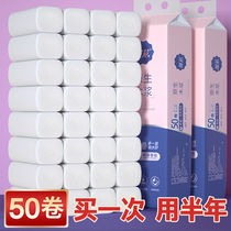 Marvel Sanitary Paper Rolls Paper Towels Paper Home Toilet Paper Handmade Toilet Paper Mother & Baby White Paper Towels Family Clothing