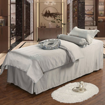 Solid color beauty bed four-piece set multi-color optional beauty salon fumigation massage bed set four seasons universal can be customized