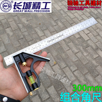 Great Wall Seiko combined angle ruler multi-functional mobile combination angle ruler movable angle ruler woodworking universal horizontal straight angle ruler