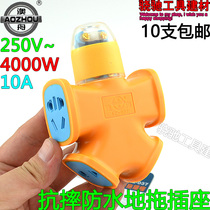 Aozhou anti-drop waterproof floor towing socket wireless power wiring board does not fall high power without wire explosion-proof Herriton