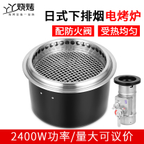 Smoke exhaust 2400W Barbecue Grill Under the Day Electric Oven Commercial Roast Meat Shop Special Stove Han Style Electric Mosquito Incense Burning Stove