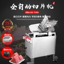 Tiantians SS-F400 16-inch fully automatic vertical slicer commercial frozen meat fattening mutton curly meat-cutting machine