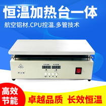 Manual hot film machine Tea gift box plastic sealing machine Cosmetic cigarette box Playing card three-dimensional packaging heat shrinkable film preheating table