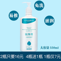 Yaci poetry 550ml Milk Massage Cream Body Massage Cream Plantar Free foot Mooil Foot Healing Cream Foot Bath