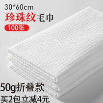 50g folded pearl tattooed disposable towel hotel foot bath towels non-woven fabric wipe foot beauty salon foot healing wipes