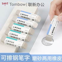 japan tombow straw pen eraser scrub eraser sand eraser steel mono eraser clean eraser pen water pen scrub eraser scratch resistant