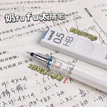 Japan UNI Mitsubishi Pencil Automatic Pencil Mitsubishi Elementary School Student Automatic Pen M5-450 559 Lead Spinning Stationery Reward Push Pen 0 5 Non Disconnectable Core KuruToga Black Technology