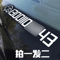 Car supplies Reflective stickers Move the car move the car phone plate Personality creative temporary parking phone number in the car