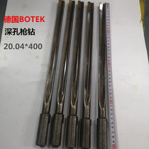 Germany botek imported used deep hole gun drill titanium plated alloy gun drill 20 04*400 Japan Toshiba 7*500