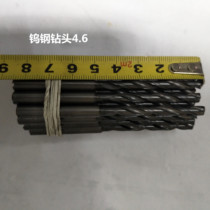 Sumitomo imported second-hand tungsten steel drill bit 4 6 cemented carbide drill bit Center water outlet drill bit inner cold drill bit drill flower