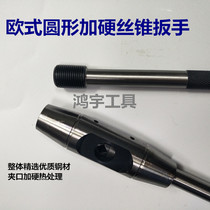 Tianjin Chiba Tap Reamer Tool Hand Tapping Wrench Wire Ratchback Holder Wire Tool Tap Wrench