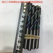 Imported used drill bit Japan OSG blue coated drill bit superalloy tungsten steel drill bit drill flower 7 3*90