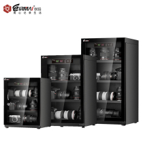 Rima electronic moisture-proof box SLR camera moisture-proof cabinet photography equipment drying box lens moisture-proof storage box large
