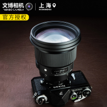 Horse 105mm F1 4 DG HSM Art virtual master portrait fixed focus lens e bayonet L bayonet