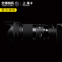 Sigma 40mm F1 4 DG HSM Art E-mount L-mount portrait fixed focus large aperture blur lens