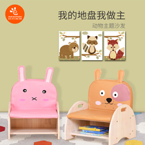 Infanton Children Sofa Baby Sofa Chair Solid Wood Sloth Sofa Seat Cartoon Backrest Small Sofa stool