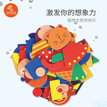 Drawing board matching with magnetic puzzle music animal cartoon character refrigerator sticker