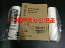Ricoh DX3442MC Plate Paper DX3442C 3440C CP6301MC Speed Printing Machine Wax Paper