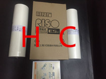 Suitable for original ideal S-6648 ES 3751C 3761C 3791C 5791C 3741C plate paper