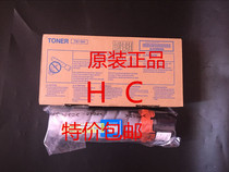 Original Konica Minolta TN119 Toner DI195 235 215 7719 7723 Toner Cartridge