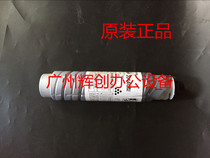Original Ricoh MP2014HC powder cartridge 2014 2014EN 2014D 2014AD toner toner powder cartridge