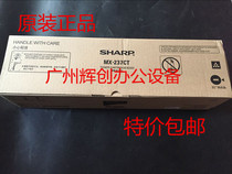 Original Sharp MX-237CT Powder Cartridge AR-2048S 2348 2648 3148N Toner