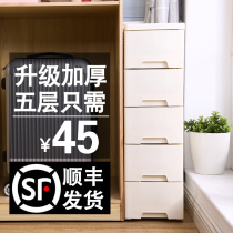 20 25 37cm wide crevice storage cabinet Drawer toilet plastic storage cabinet Crevice kitchen shelf