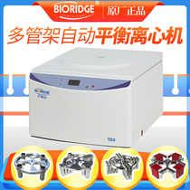 Lu Xiangyi TD4 low-speed centrifuge TD5 experimental digital display desktop beauty serum blood fat separator TD4Y