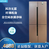 Ronshen sound BCD-452WSK1FPG air-cooled frost-free Cross door four-door inverter refrigerator Hisense 451