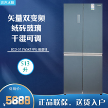 Ronshen sound BCD-513WSK1FPG cross door open air cold frost no one variable frequency four door refrigerator