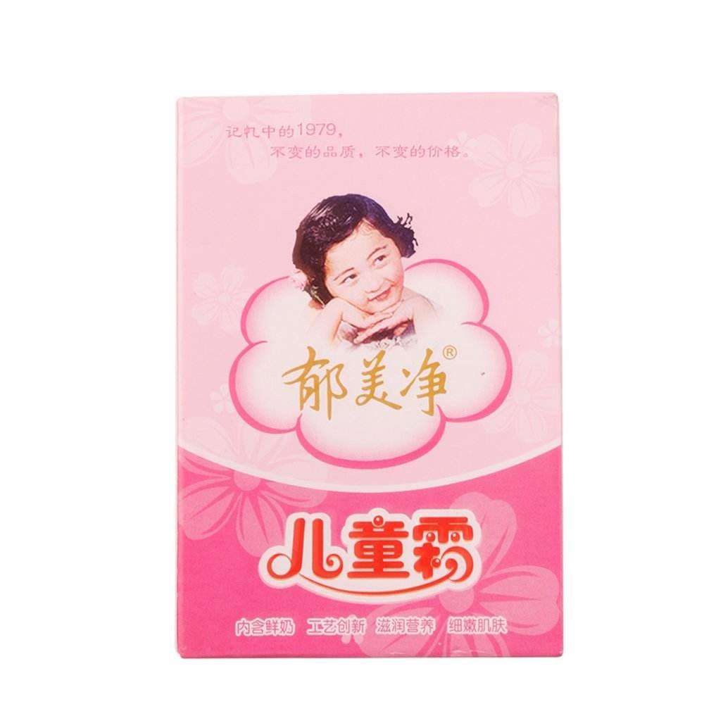 郁美净儿童霜超市装25g*5袋宝宝霜婴儿面霜润肤乳 保湿滋润补水霜