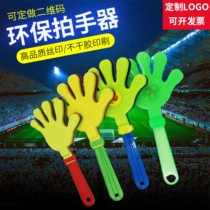 28cm big number flapper glowing hand slapping palm clapping hand plastic clapping hand pat clapping and clapping.