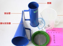 1006 type mud viscometer Mud funnel beaker Mud three-piece tester Single mud viscometer