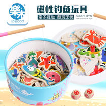 Fishing Toys Kids Kids Boys Girls Baby Wisdom Set Magnetic Simulation Home Early Education Toys