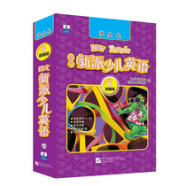 T New Oriental Lanvinist Children's English 6 Beyond Class Student Package 1CD 1VCD New Packaging Langwen Children's English Teaching Materials Beijing Language University Press 11-12 years old books