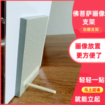 Buddha Bodhisattva Eastern and Western three saints Qing Jizang Guanyin Sodaji Dharma King converted to the realm Guru Yogi mother portrait bracket