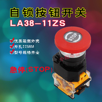 LA38-11ZS (STOP) mushroom head button emergency STOP button switch open hole 22mm button