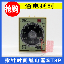 The pointer-type time relay ST3PA-B A- A A- C A- D E F and G 220V 24V 12V