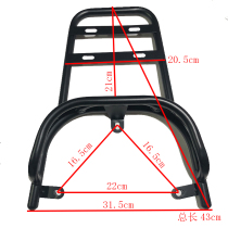 Maverick electric car rear shelf Speed 8 eight speed second generation electric car motorcycle shelf carrier rack tail box rack