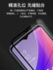 Huawei Nova11/Nova12/Nova12 생명체 외부 화면 A- 정규 피트에 적합한 OCA 접착제로 빛나는 사슴 덮개 Huawei Nova11/Nova12/Nova12 생명체 외부 화면 A- 정규 피트에 적합한 OCA 접착제로 빛나는 사슴 덮개