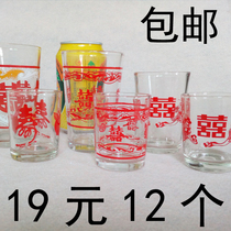 Wedding Cup Happy Cup Shou Cup Shanghai Printing Nostalgic Old Objects Tea Cup Beer Cup Cup Glass Glass