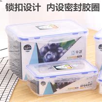 Huahu fresh-keeping box refrigerator storage box microwave oven lunch box food sealed box sample box storage fruit fresh-keeping box