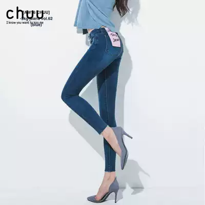 Korea chuu official website-5kg low waist slim slim nine-point cigarette tube pants jeans female vol62