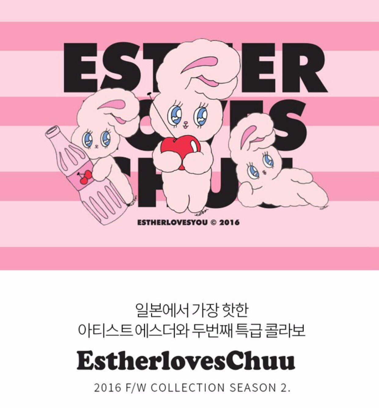 韩国chuu官网正品代购 esther loves chuu kim贴纸 vol.2_7折现价11元