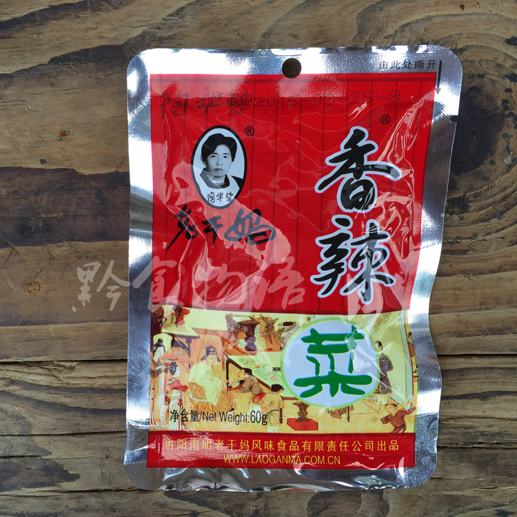 贵州特产陶华碧老干妈香辣菜榨菜开胃菜泡菜60g