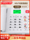 Zhongnuo W699 무선 카드 전화 전화 노인 전화 사운드 수집 Netcom 휴대 전화 SIM 카드 번호 블랙리스트 Zhongnuo W699 무선 카드 전화 전화 노인 전화 사운드 수집 Netcom 휴대 전화 SIM 카드 번호 블랙리스트