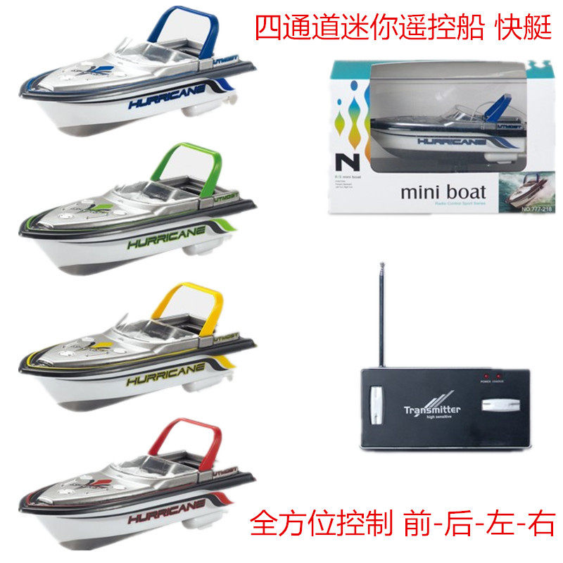 mini boat remote control