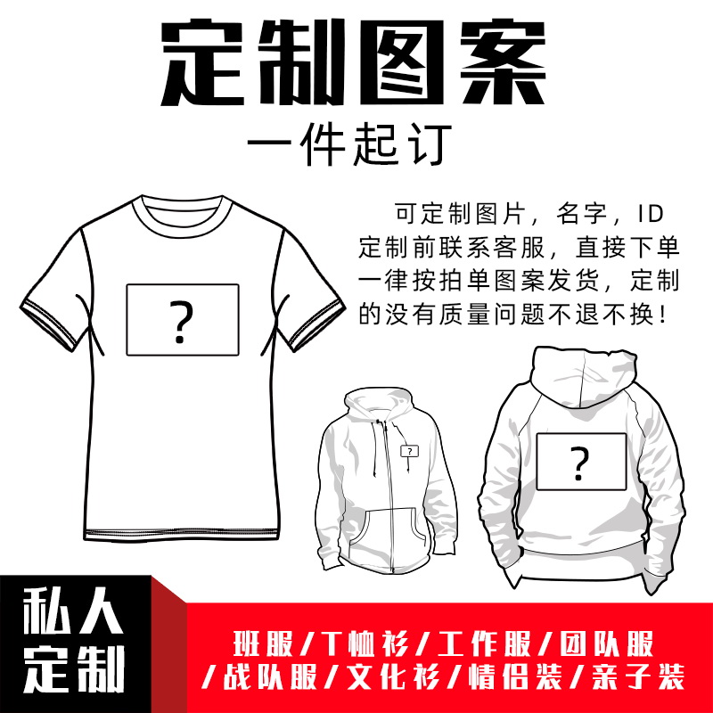 Chinese Style Text Seven Deadly Sins of the Ten Commandments Silent Beliefs Male and Female Students Summer Loose Mesh Short Sleeve T-Shirt